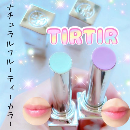 ウォーターメロウリップバーム 04 GRENNY APPLE (グリニーアップル)/TIRTIR(ティルティル)/リップバームを使ったクチコミ(1枚目)