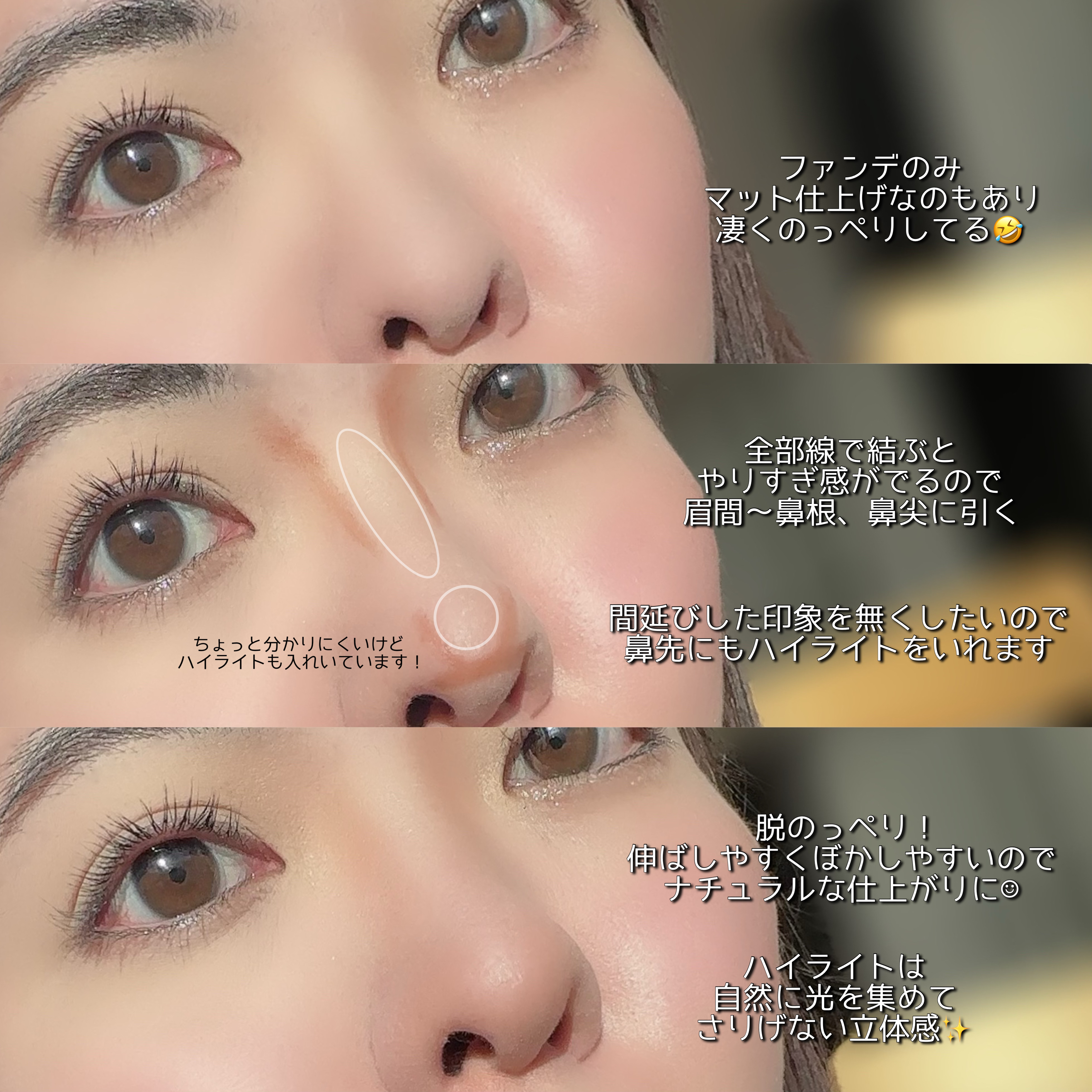 ダブルマルチクレヨン 421 ライトセコイヤ×サンキッス/チャコット・コスメティクス/シェーディングを使ったクチコミ（3枚目）