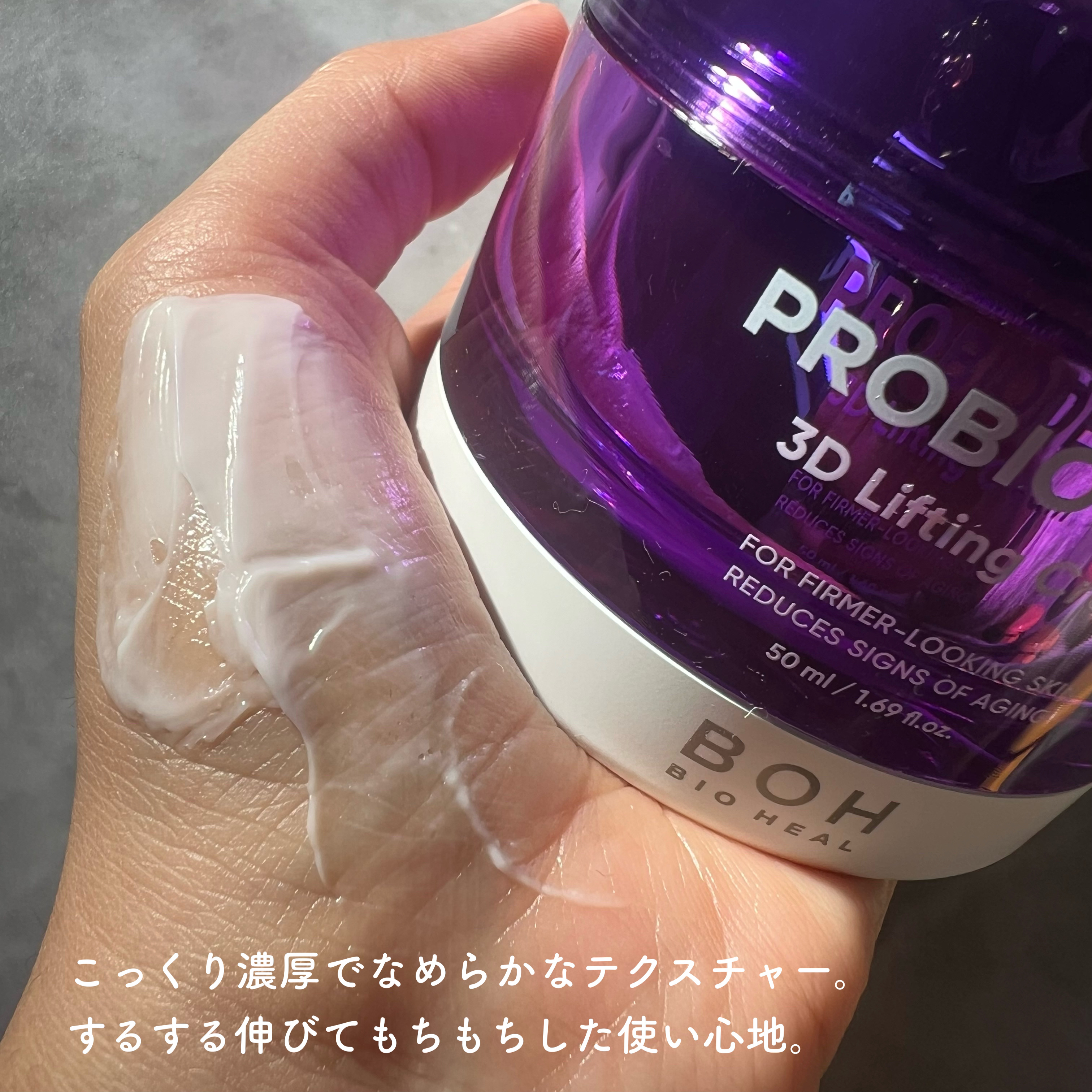 プロバイオダーム™ コラーゲンリモデリングセラム/BIOHEAL BOH/美容液を使ったクチコミ（2枚目）