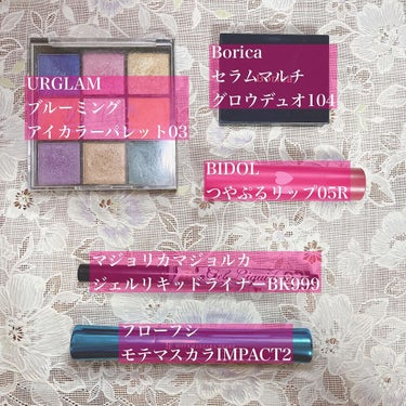 UR GLAM　BLOOMING EYE COLOR PALETTE/U R GLAM/アイシャドウパレットを使ったクチコミ（2枚目）