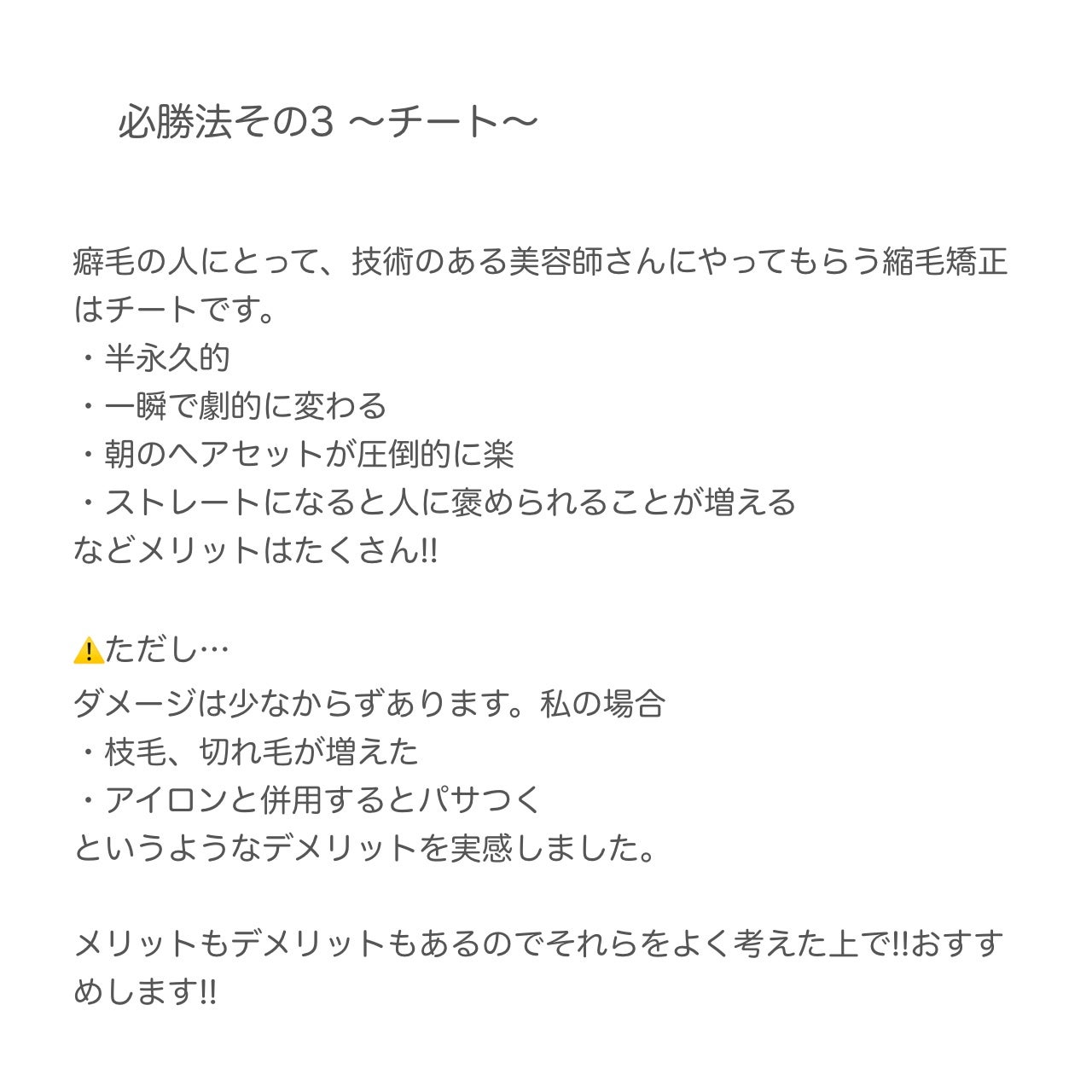 コンパクトスタイラー/TANGLE TEEZER/ヘアブラシを使ったクチコミ(6枚目)