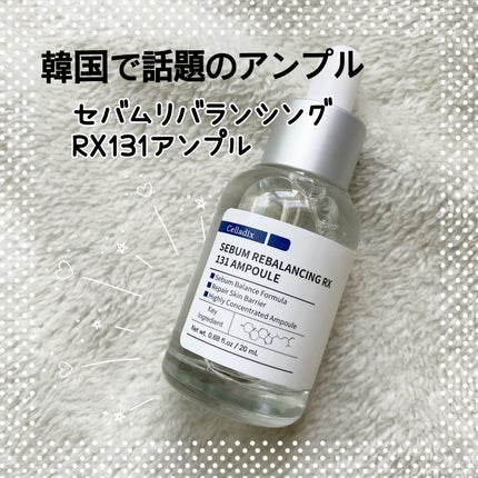 131 ポア クリアリング セラム/Celladix/美容液を使ったクチコミ(1枚目)