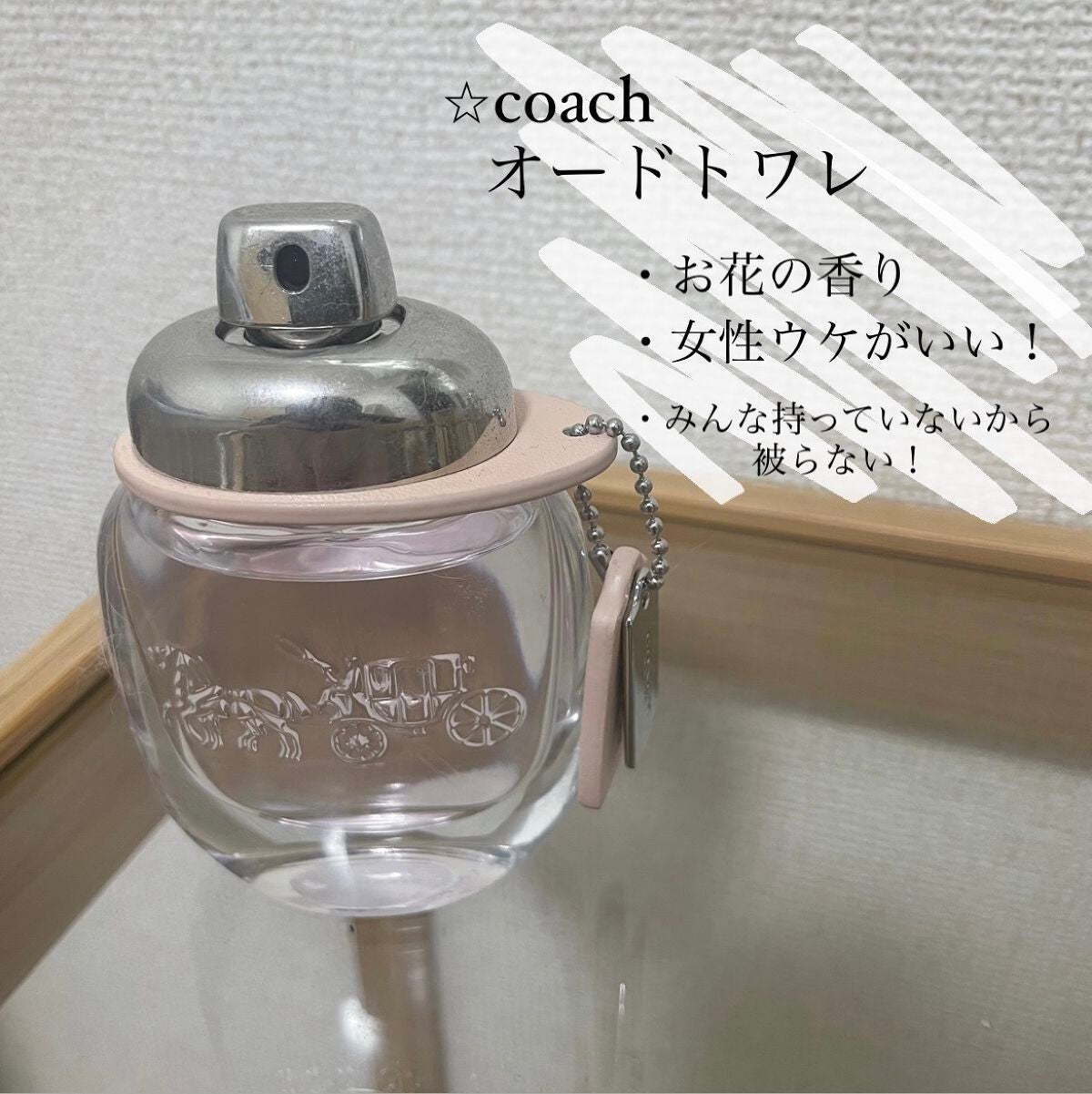 フォーエヴァー アンド エヴァー ディオール オードゥトワレ/Dior/香水(レディース)を使ったクチコミ(5枚目)