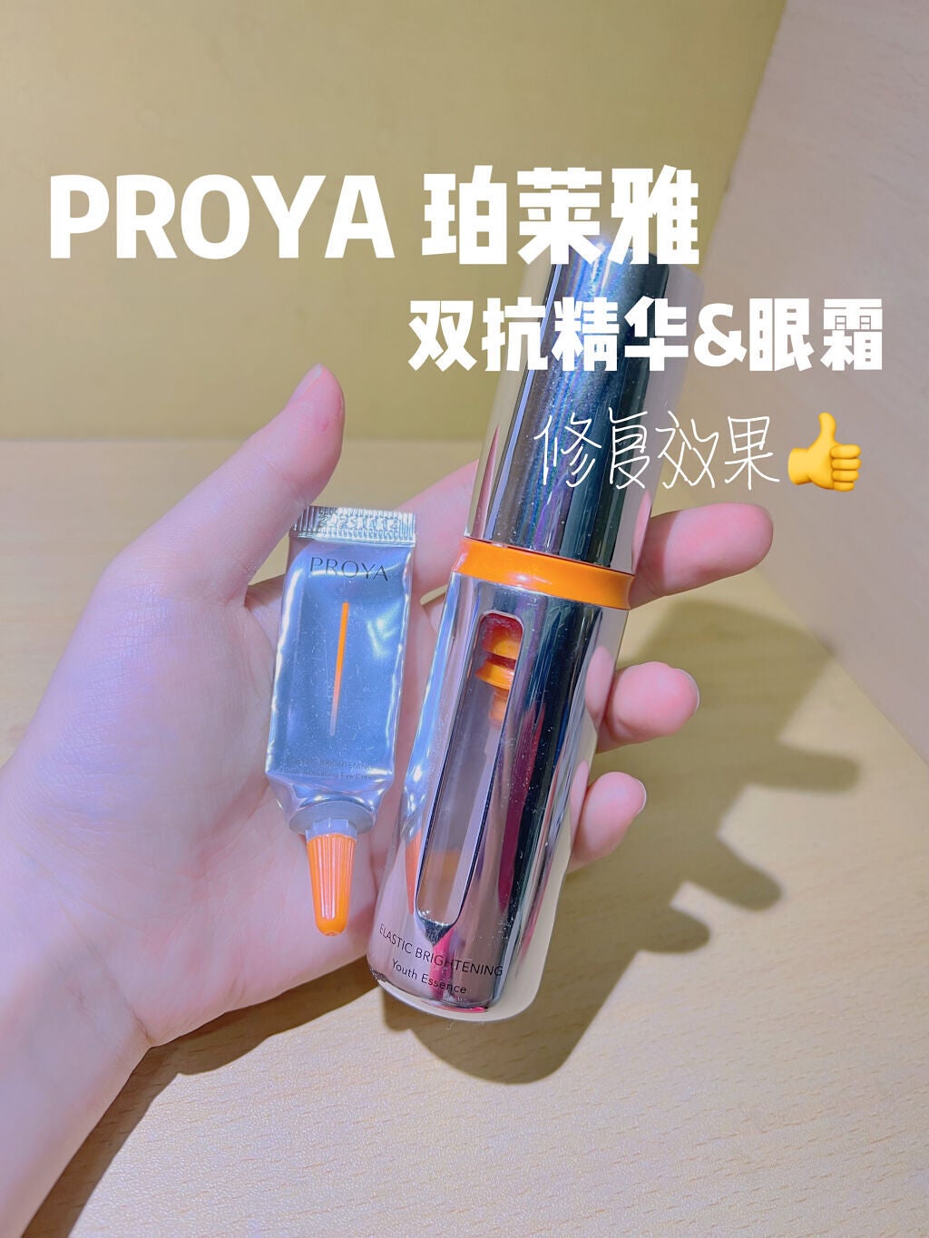 パラソーラ フレグランス UVスプレー/パラソーラ/日焼け止め・UVケアを使ったクチコミ(3枚目)