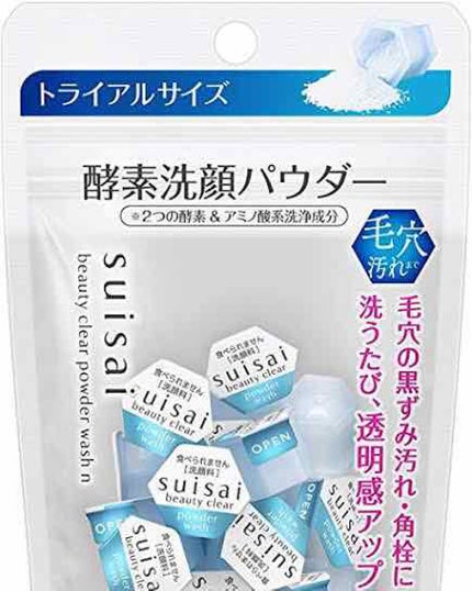 スイサイ ビューティクリア パウダーウォッシュN/スイサイ ビューティクリア/洗顔パウダーを使ったクチコミ(1枚目)