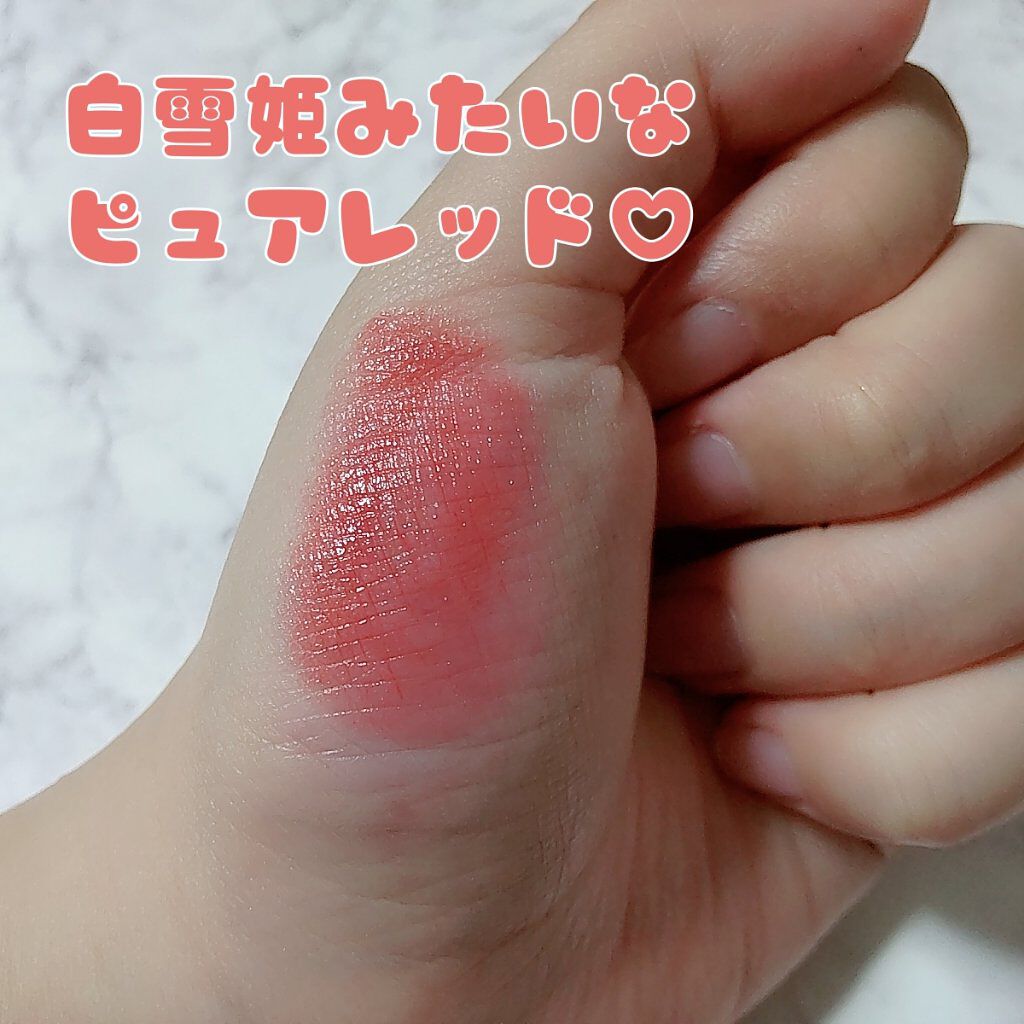 メルティールミナスルージュ（ティントタイプ） T03 ディアレストレッド/キャンメイク/リップティントを使ったクチコミ（3枚目）