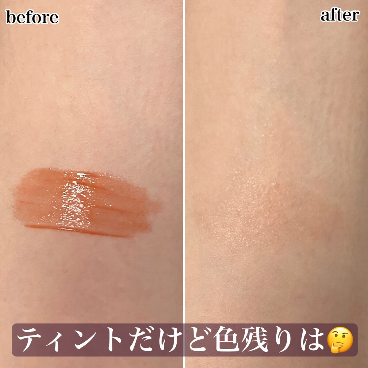 デュイグロウリップティント DARE/NAMING./リップティントを使ったクチコミ（2枚目）