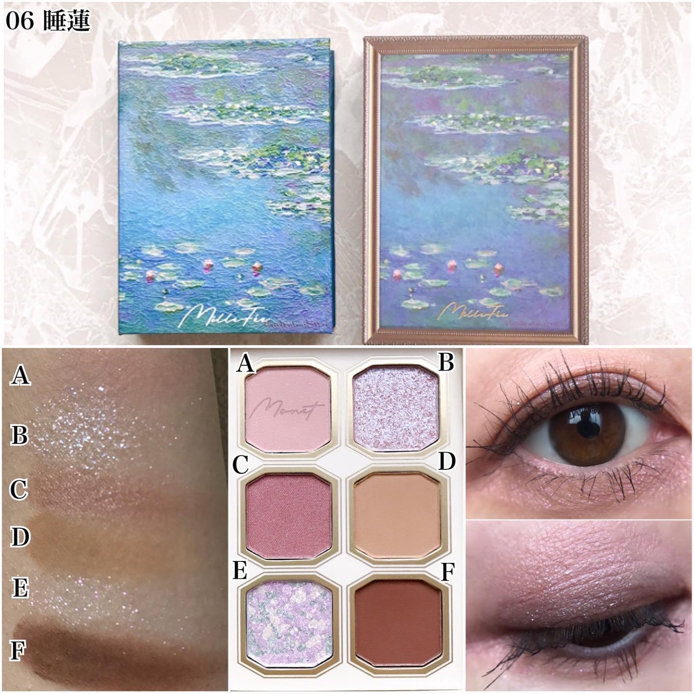 絵画アイシャドウパレット/MilleFée/アイシャドウパレットを使ったクチコミ(6枚目)