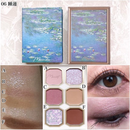 絵画アイシャドウパレット/MilleFée/アイシャドウパレットを使ったクチコミ(6枚目)