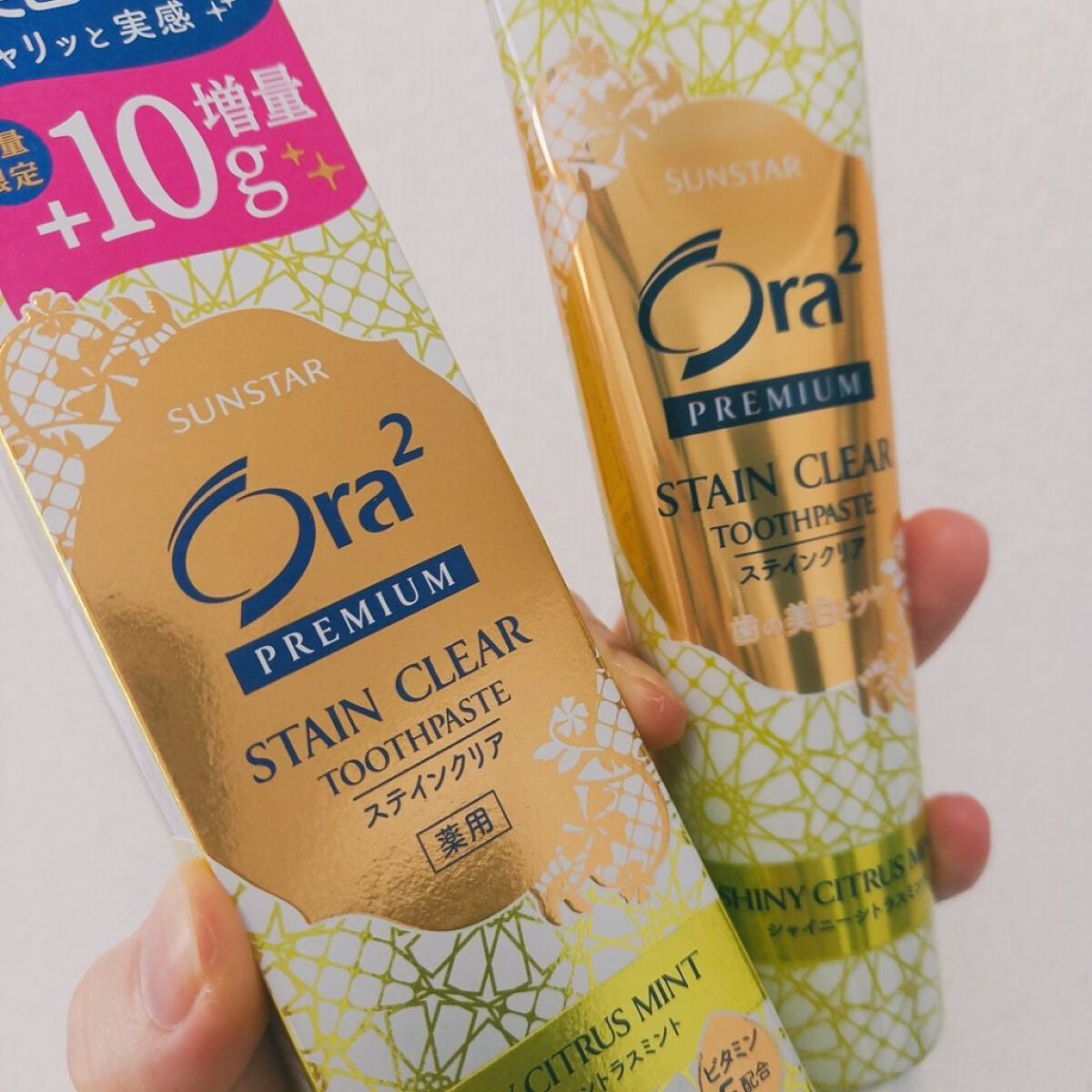 プレミアム ステインクリア ペースト/オーラツー/歯磨き粉を使ったクチコミ(1枚目)