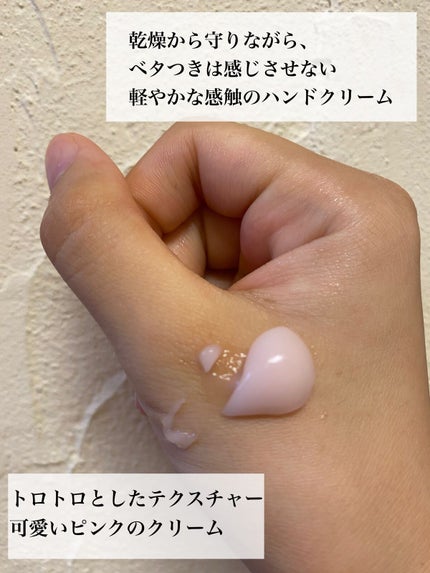 VECUA Honey ワンダーハニー とろとろハンドクリーム 野苺ジュレのクチコミ「🌷ワンダーハニー とろとろハンドクリーム🌷
︎︎︎︎☑︎香りが最高
︎︎︎︎☑︎しっとり潤.....」(2枚目)