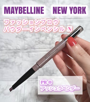 ファッションブロウ パウダーインペンシル N/MAYBELLINE NEW YORK/アイブロウペンシルを使ったクチコミ（1枚目）