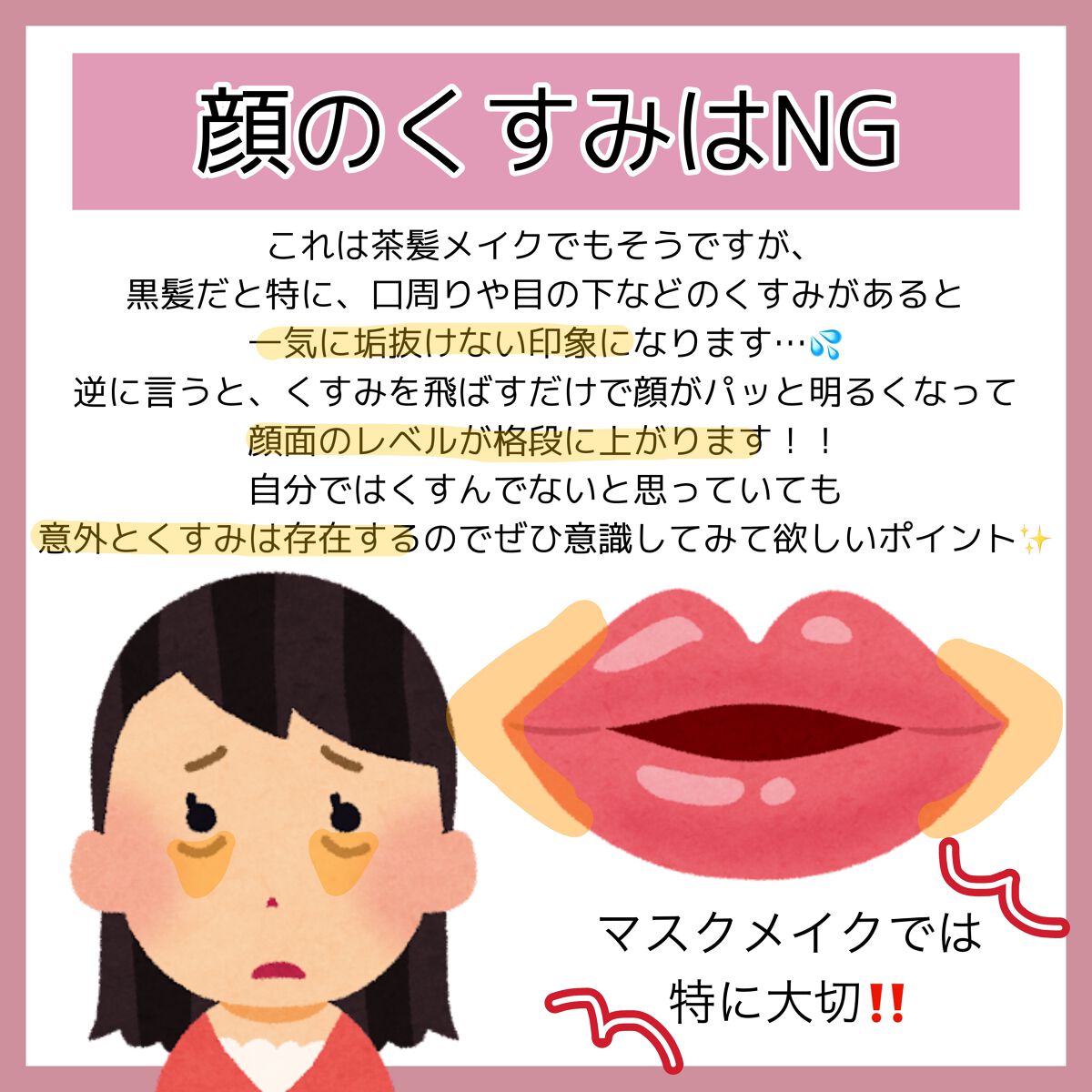 カラーリングアイブロウ/ヘビーローテーション/眉マスカラを使ったクチコミ(4枚目)