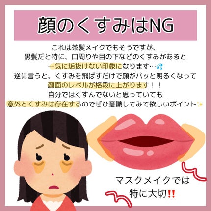 カラーリングアイブロウ/ヘビーローテーション/眉マスカラを使ったクチコミ(4枚目)