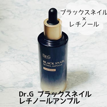 Dr. G　ブラックスネイルレチノールアンプル（50ml）
 
Dr. Gといえば、レッドブレミッシュクリアスージングクリームが大好きで何個もリピートしているのですが、ブラックスネイルのシリーズは初めて