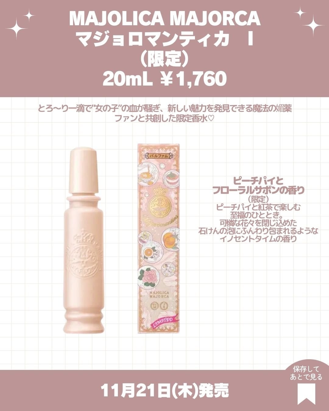 エッセンス リッププランパー/Visée/リッププランパーを使ったクチコミ(3枚目)