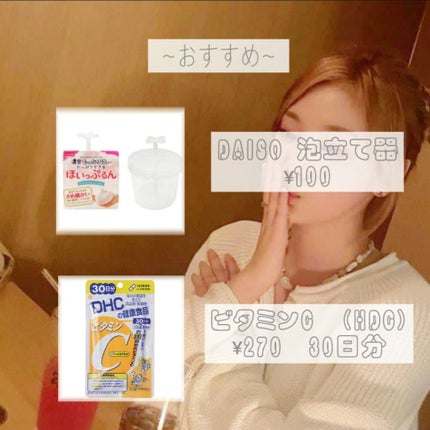 DHC ビタミンCハードカプセル/DHC/美容サプリメントを使ったクチコミ(5枚目)