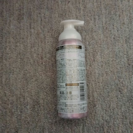 シュワとろオイル泡クレンジング/ビフェスタ/オイルクレンジングを使ったクチコミ(2枚目)