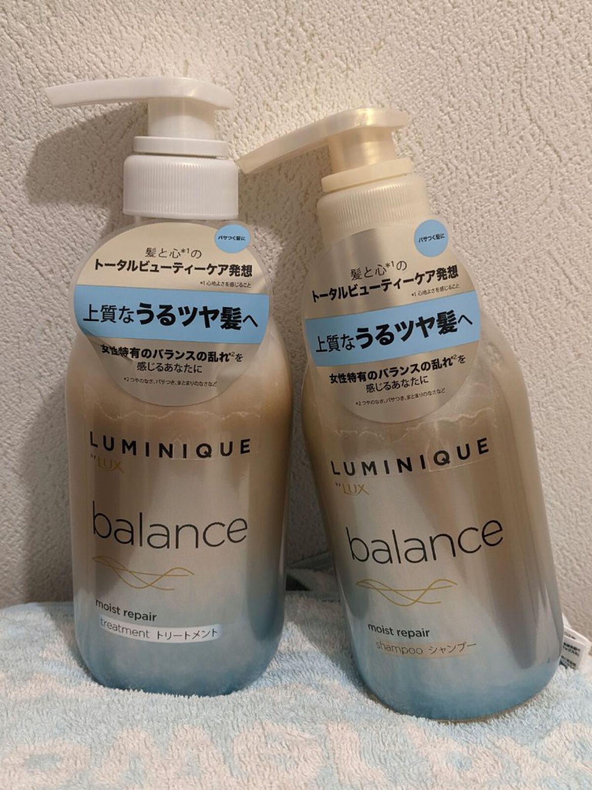 ルミニーク バランス モイストリペア シャンプー/トリートメント/LUX/市販シャンプーを使ったクチコミ（1枚目）
