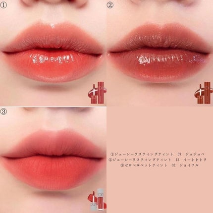 ベストティントエディション ミニリップキット/rom&nd/リップティントを使ったクチコミ(4枚目)