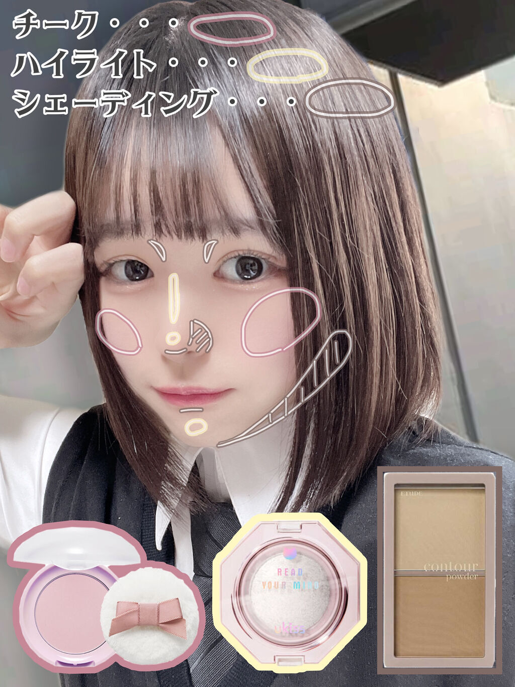 ラブリー クッキー ブラッシャー PP502/ETUDE/パウダーチークを使ったクチコミ（3枚目）