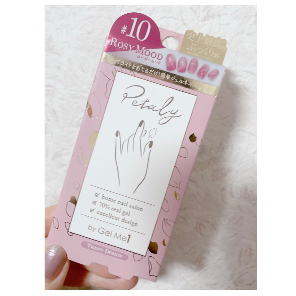 ジェルミーペタリー/ジェルミーワン/ネイルシールを使ったクチコミ(2枚目)