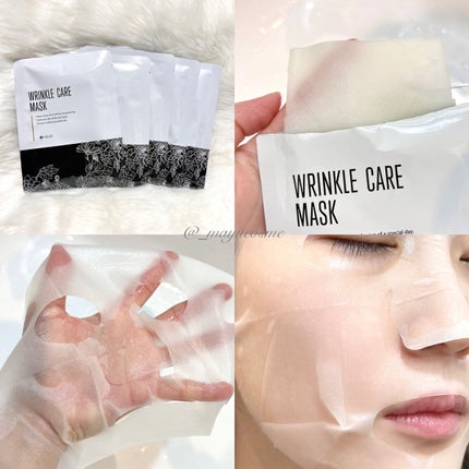 D-リンクルケアマスク 5枚入り/D-RAY/シートマスク・パックを使ったクチコミ(2枚目)