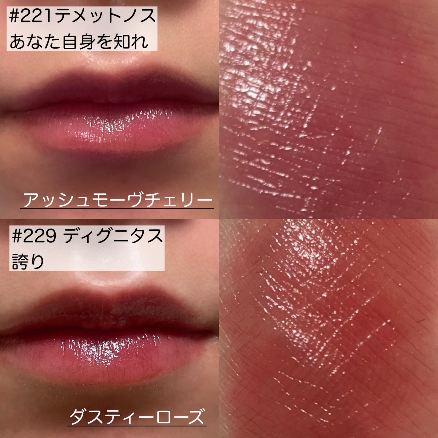 ブラーグロイリップティント/Dinto/リップティントを使ったクチコミ(3枚目)