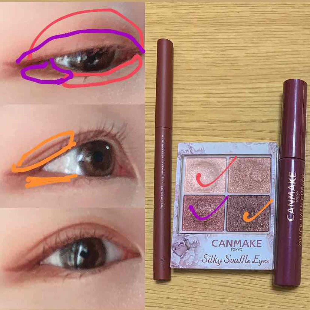 シルキースフレアイズ/キャンメイク/アイシャドウパレットを使ったクチコミ（2枚目）