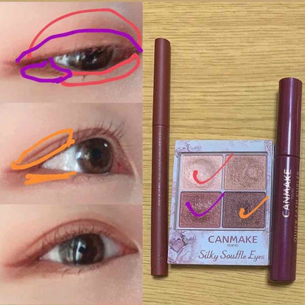 シルキースフレアイズ/キャンメイク/アイシャドウパレットを使ったクチコミ(2枚目)