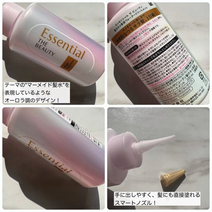 エッセンシャル プレミアム ウォータートリートメント EXスムース/エッセンシャル/アウトバストリートメントを使ったクチコミ(3枚目)