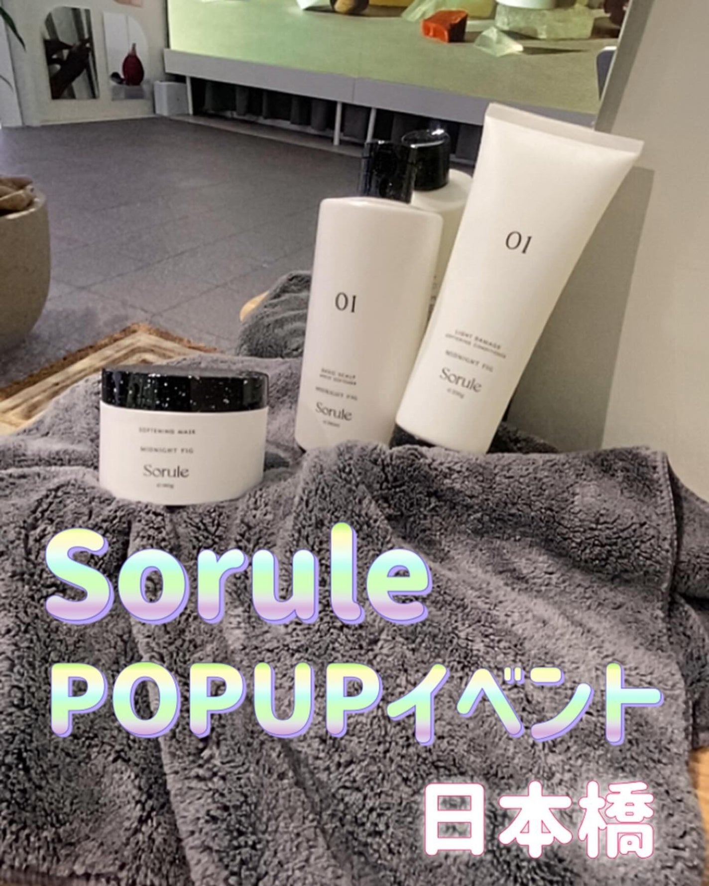 ソフニングコンディショナー 03ヘビーダメージ/Sorule/コンディショナー単品を使ったクチコミ(1枚目)