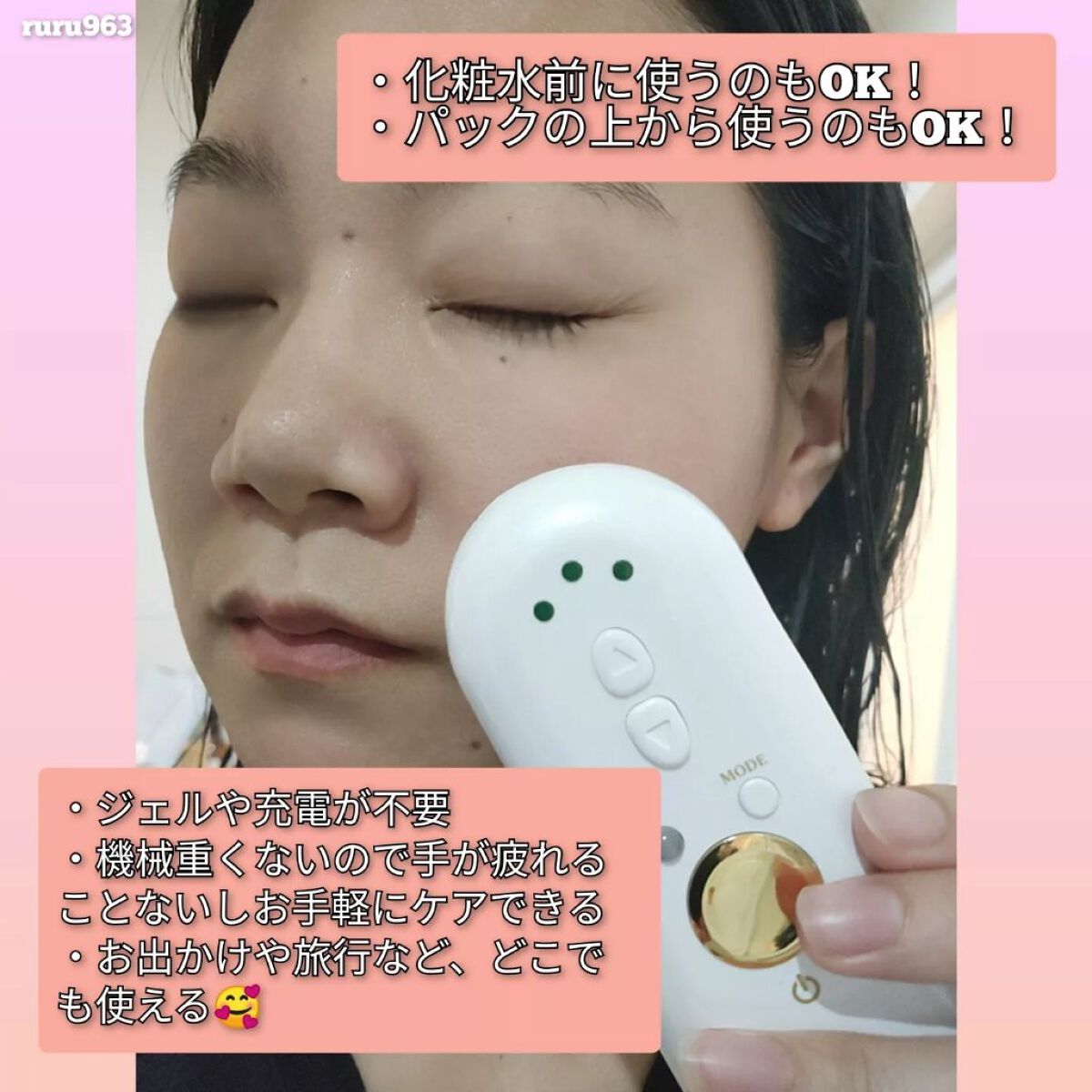 ELFACE/ELFACE/美顔器・マッサージを使ったクチコミ(8枚目)