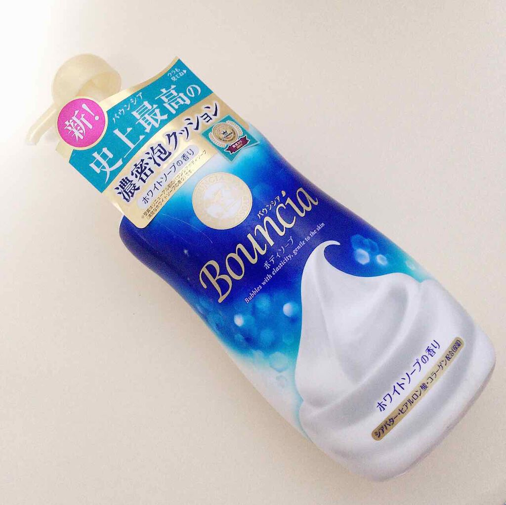 バウンシア ボディソープ ホワイトソープの香り/Bouncia/ボディソープを使ったクチコミ(1枚目)