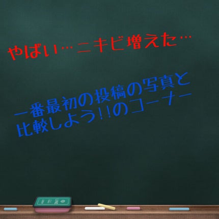 を使ったクチコミ(1枚目)
