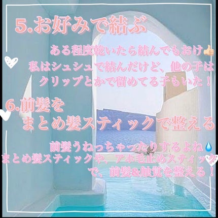 ピンクミー ウォーターコンク コントロール ヘアオイル/ululis/ヘアオイルを使ったクチコミ(4枚目)