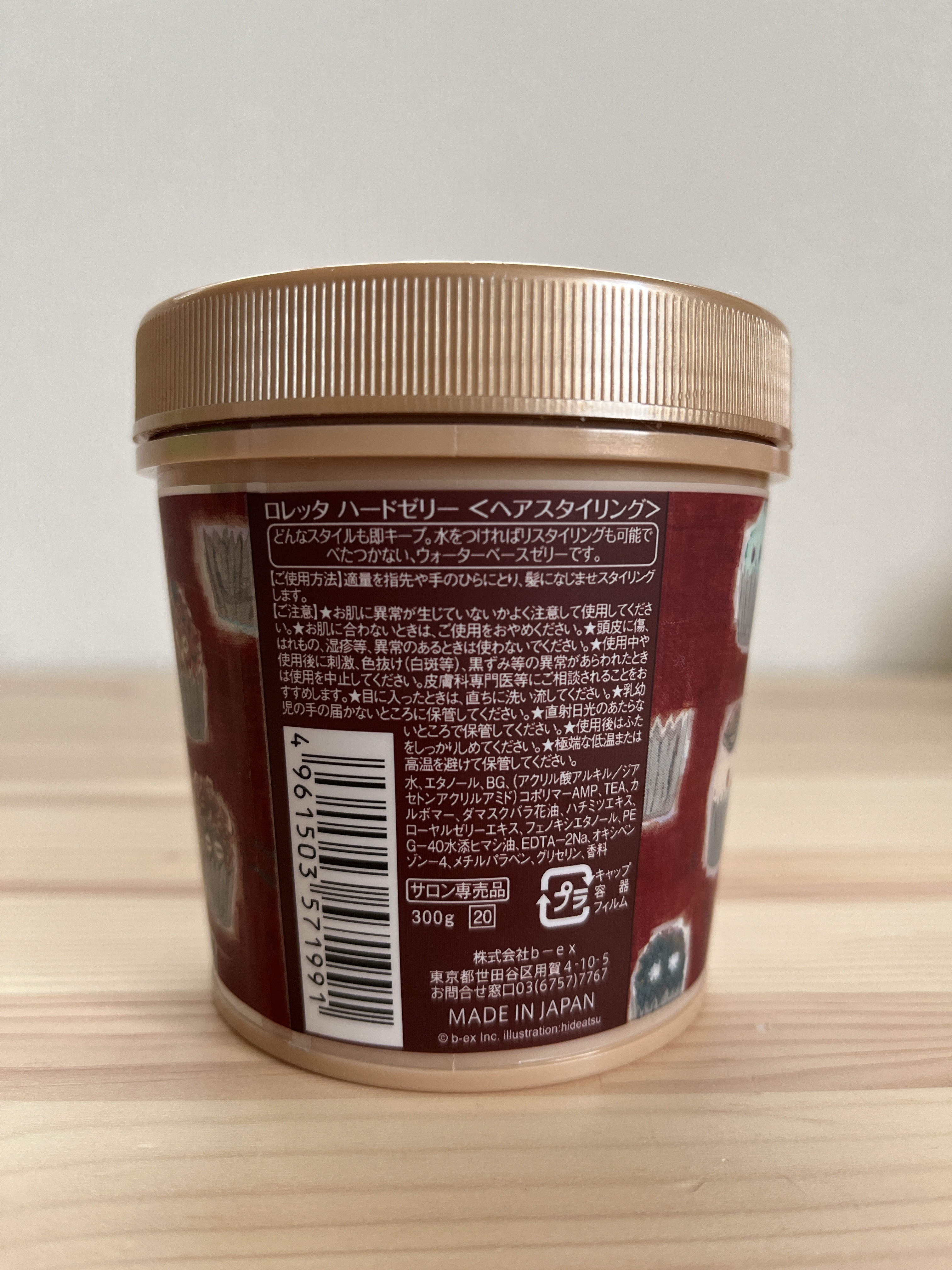 ハードゼリー/ロレッタ/ヘアジェルを使ったクチコミ（2枚目）