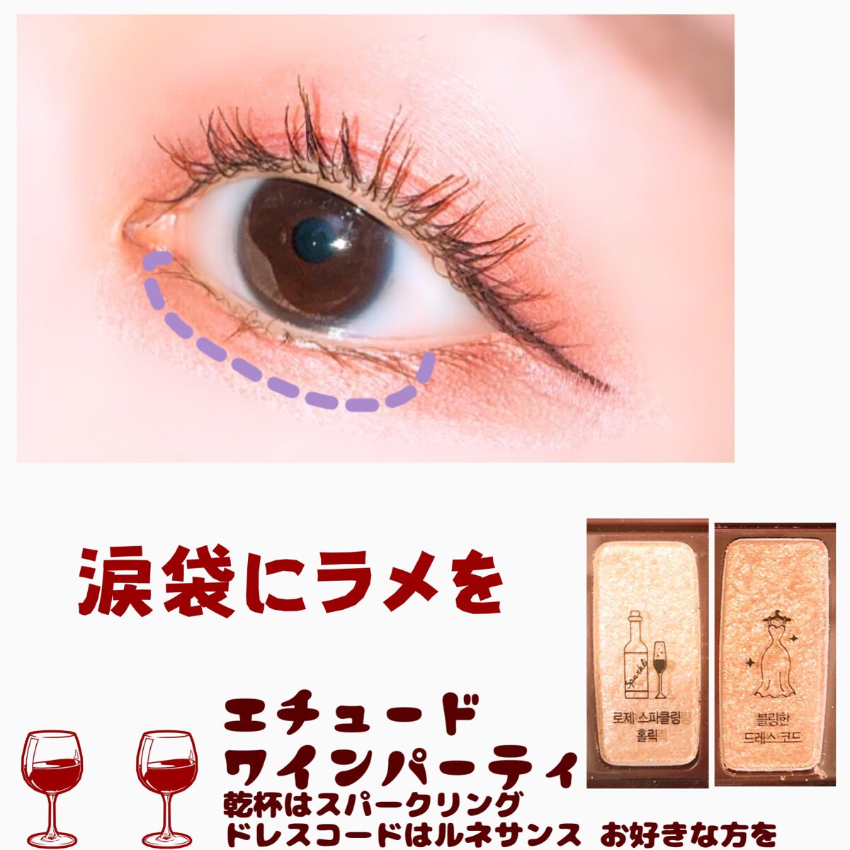 まつげがRAKUDA マスカラロング/MEIQUE/マスカラを使ったクチコミ（3枚目）