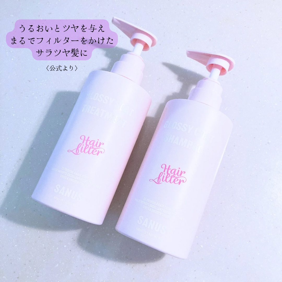 GLOSSY COAT SHAMPOO / TREATMENT/SANUS HAIR FILTER/市販シャンプーを使ったクチコミ（2枚目）