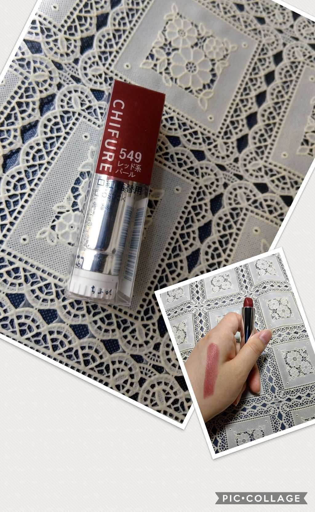 口紅(詰替用)/ちふれ/口紅を使ったクチコミ(2枚目)