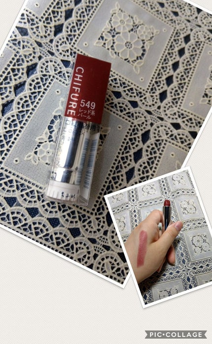口紅(詰替用)/ちふれ/口紅を使ったクチコミ(2枚目)