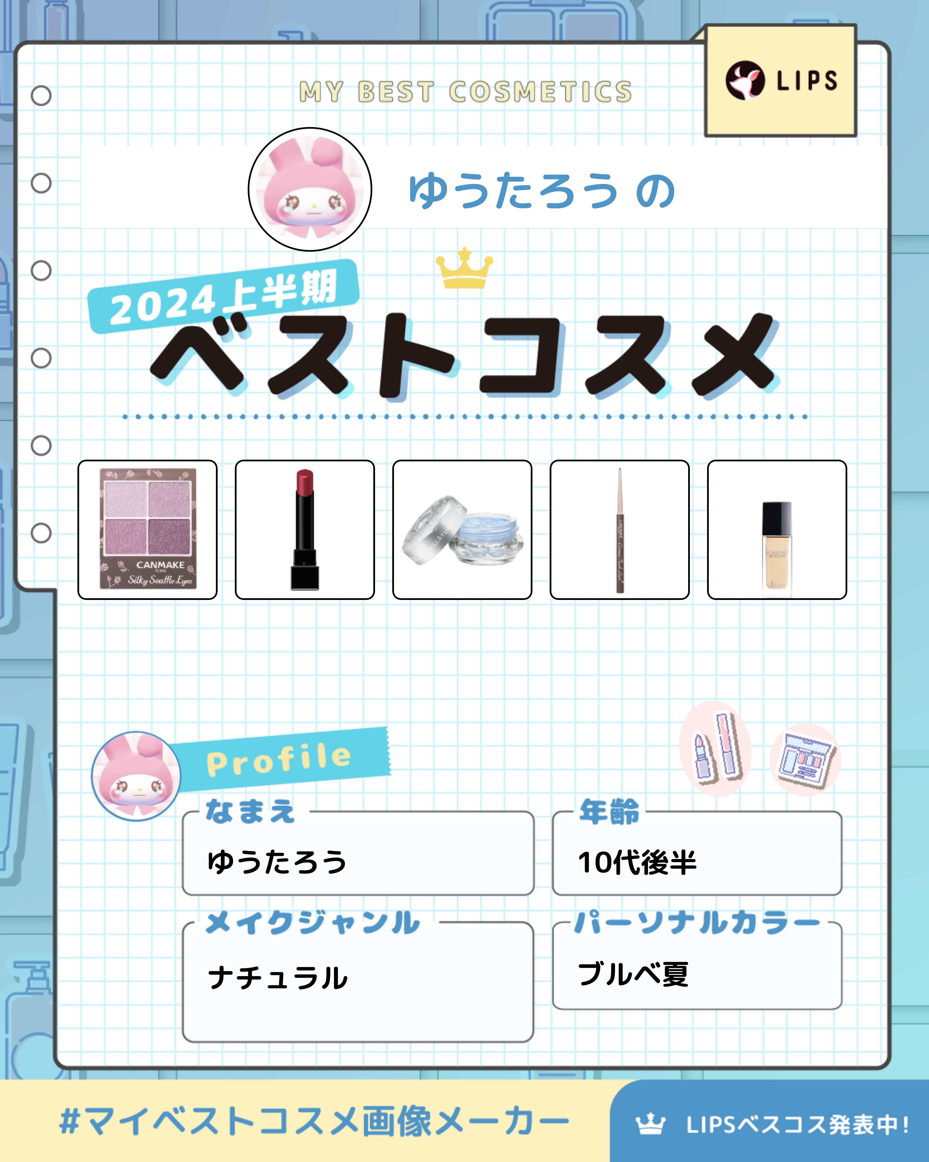 ジルスチュアート ジェリーアイカラー/JILL STUART/ジェル・クリームアイシャドウを使ったクチコミ（1枚目）