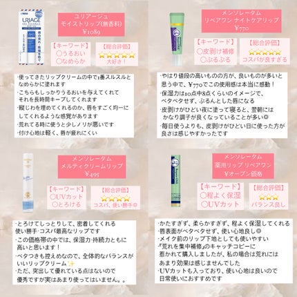 ダーマパワーX リップエッセンス/オバジ/リップ美容液を使ったクチコミ(4枚目)