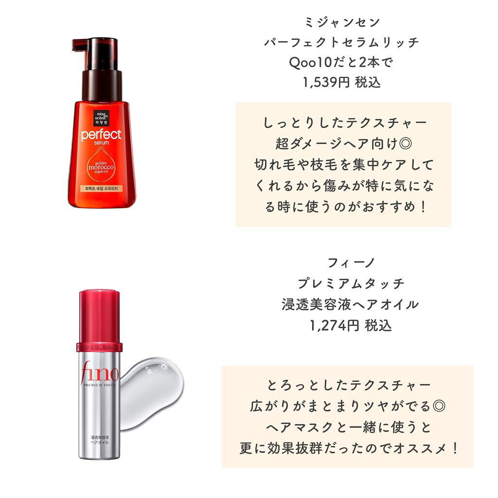 柳屋　あんず油/柳屋あんず油/ヘアオイルを使ったクチコミ（3枚目）