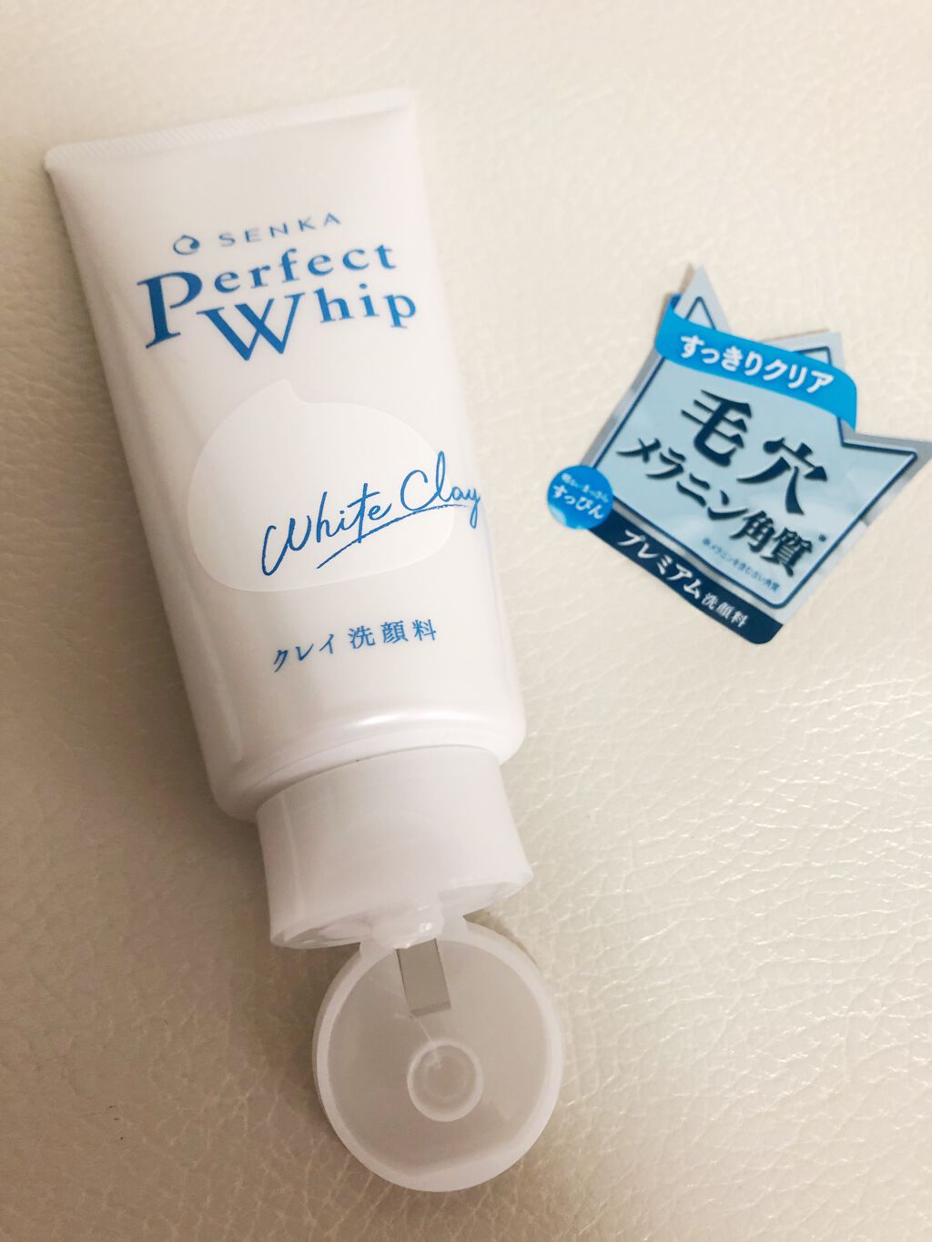 パーフェクトホワイトクレイ/SENKA(専科)/洗顔フォームを使ったクチコミ(3枚目)