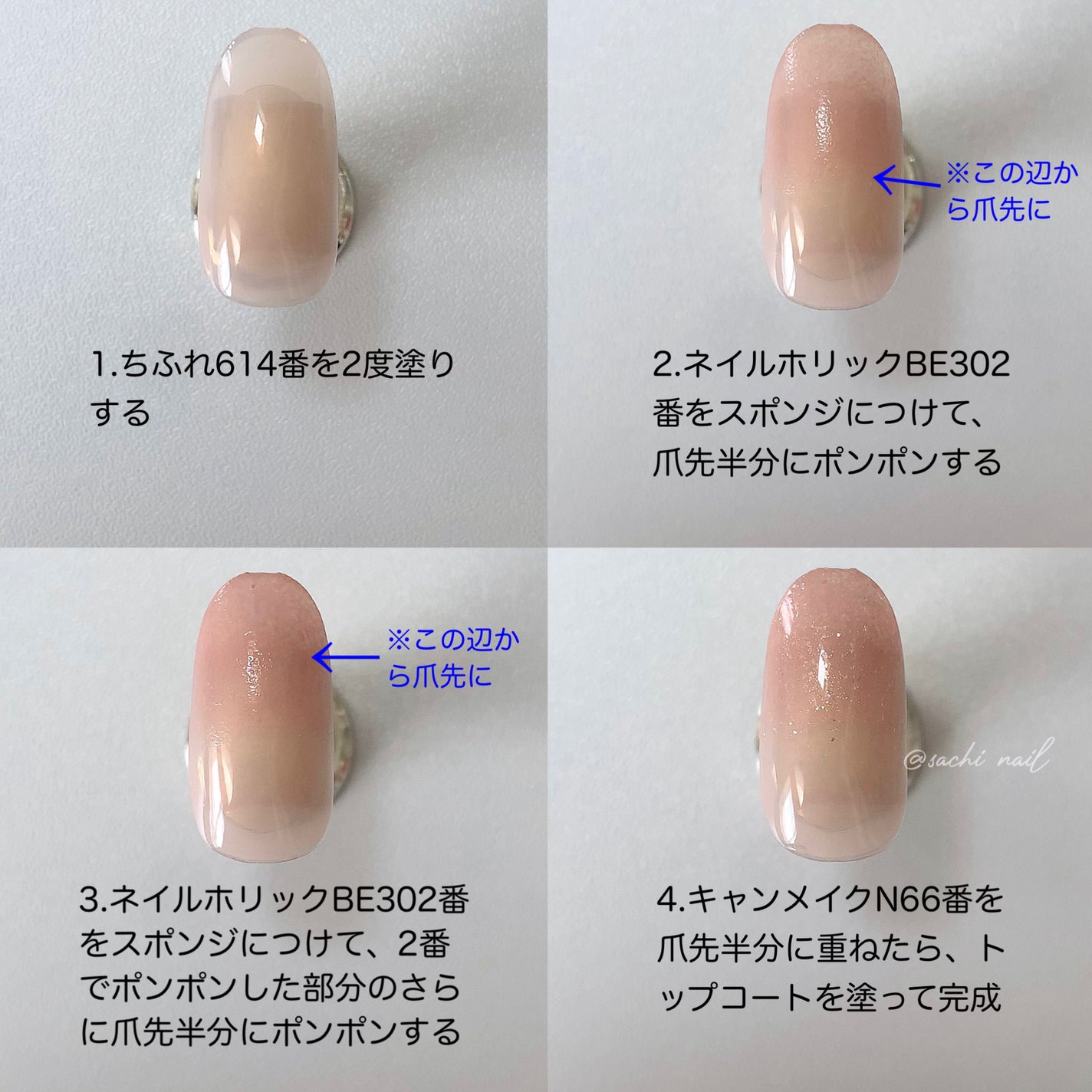 カラフルネイルズ/キャンメイク/マニキュアを使ったクチコミ(5枚目)