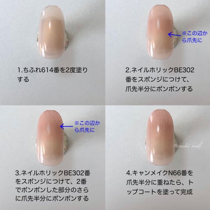 カラフルネイルズ/キャンメイク/マニキュアを使ったクチコミ(5枚目)