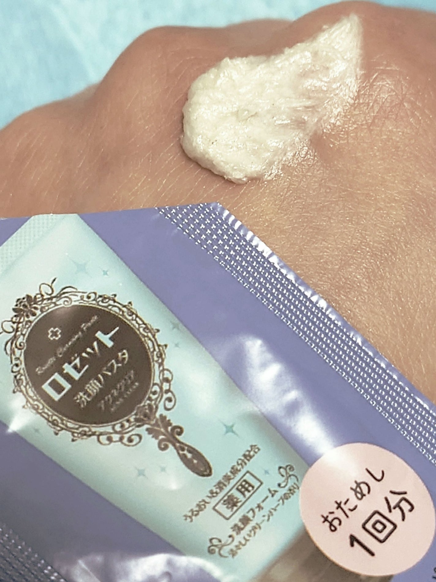 ロゼット洗顔パスタ アクネクリア/ロゼット/洗顔フォームを使ったクチコミ(3枚目)