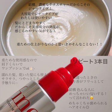 プレミアムタッチ 浸透美容液ヘアマスク/フィーノ/洗い流すヘアトリートメントを使ったクチコミ（2枚目）