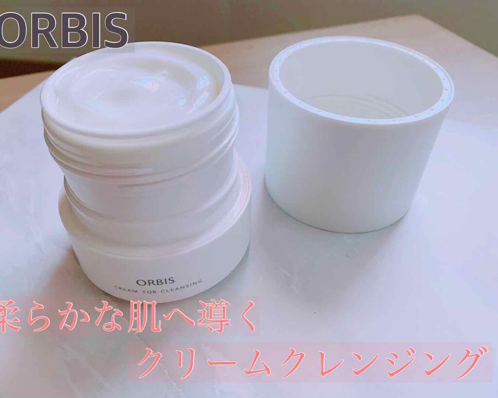 オルビス オフクリーム/オルビス/クレンジングクリームを使ったクチコミ(1枚目)